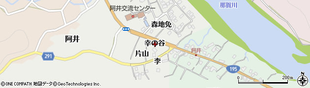 徳島県那賀郡那賀町阿井幸の谷周辺の地図