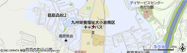 九州栄養福祉大学小倉南区キャンパス　リハビリテーション学部教務室周辺の地図