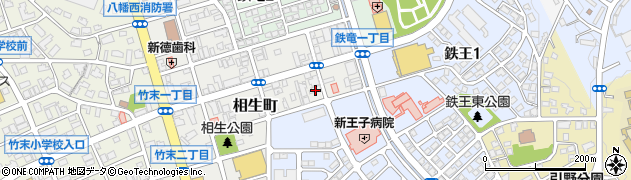 福岡県北九州市八幡西区相生町3-4周辺の地図