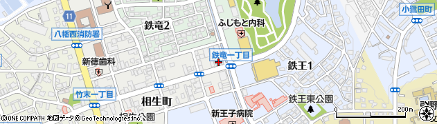 福岡県北九州市八幡西区相生町1-7周辺の地図