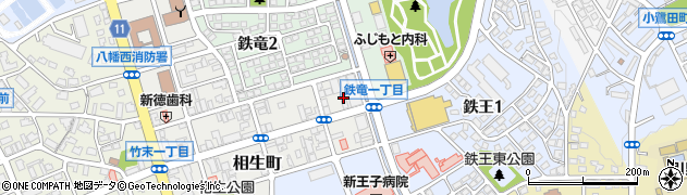福岡県北九州市八幡西区相生町1周辺の地図