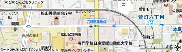 愛媛県松山市六軒家町周辺の地図