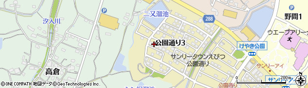 福岡県遠賀郡岡垣町公園通り3丁目周辺の地図