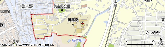 福岡県立折尾高等学校周辺の地図