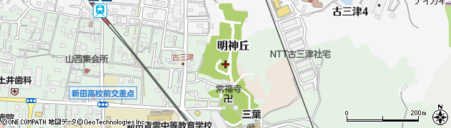 愛媛県松山市明神丘周辺の地図