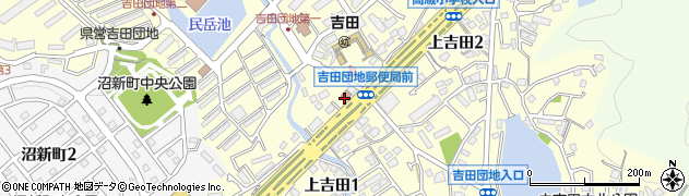 小倉吉田団地郵便局 ＡＴＭ周辺の地図