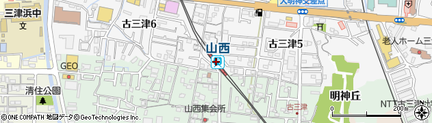 山西駅周辺の地図