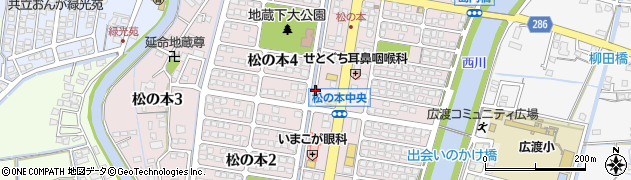 福岡県遠賀町（遠賀郡）松の本周辺の地図