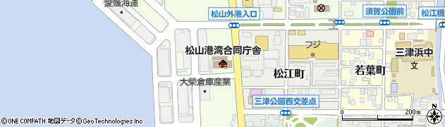 松山税関支署周辺の地図