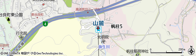 皿倉山ケーブルカー山麓駅周辺の地図