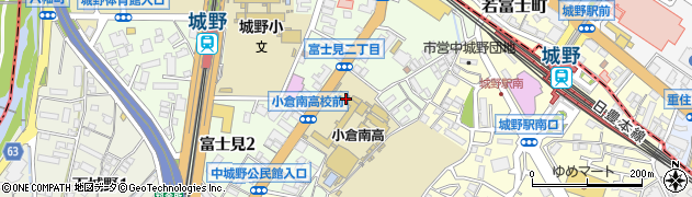 福岡県北九州市小倉南区富士見1丁目周辺の地図