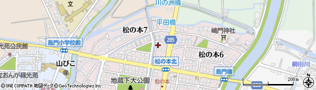 げんき健康堂薬局　遠賀店周辺の地図
