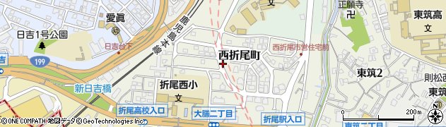 福岡県北九州市八幡西区西折尾町周辺の地図