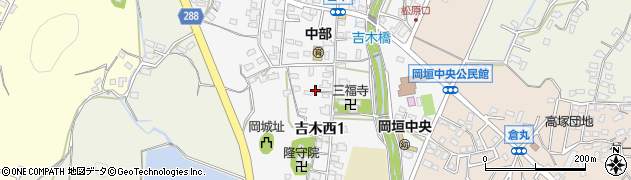 福岡県遠賀郡岡垣町吉木西周辺の地図