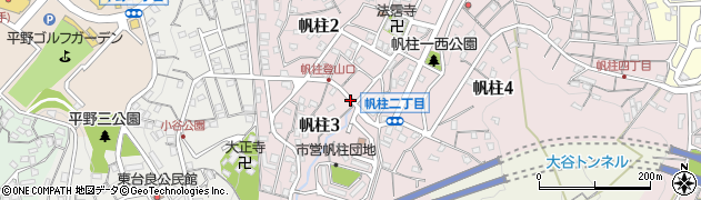 福岡県北九州市八幡東区帆柱周辺の地図