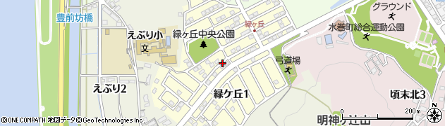 福岡県遠賀郡水巻町緑ケ丘周辺の地図