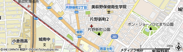 株式会社山善北九州支店周辺の地図