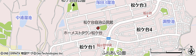 松ケ台自治公民館周辺の地図