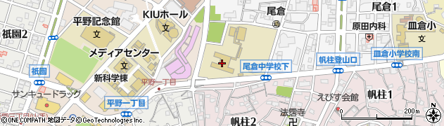 北九州市立尾倉中学校周辺の地図