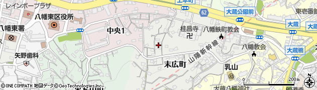 福岡県北九州市八幡東区末広町周辺の地図