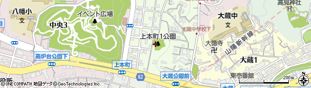 上本町一丁目公園周辺の地図
