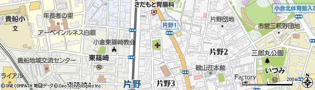 片野本町公園周辺の地図