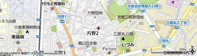 株式会社サンコービルド　北九州営業所周辺の地図
