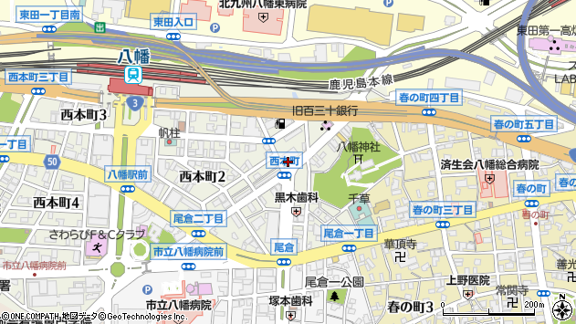 〒805-0061 福岡県北九州市八幡東区西本町の地図