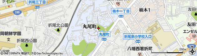 折尾丸山公園周辺の地図
