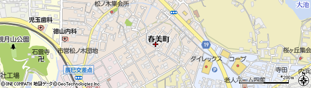 愛媛県松山市春美町周辺の地図