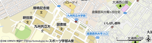 九州共立大学周辺の地図