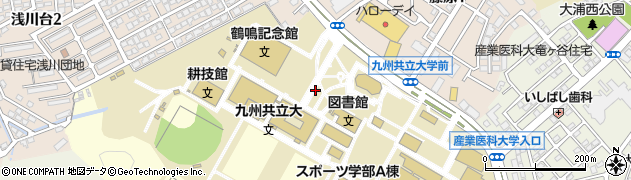 九州共立大学　図書館周辺の地図