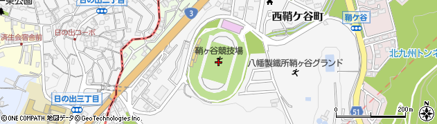 鞘ヶ谷競技場周辺の地図
