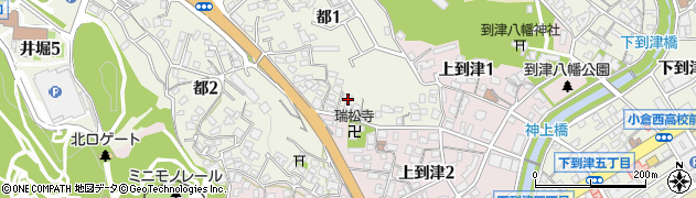福岡県北九州市小倉北区都1丁目2周辺の地図