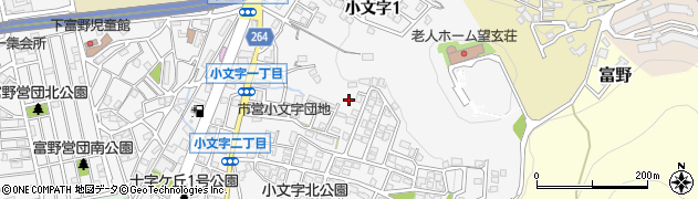 福岡県北九州市小倉北区小文字1丁目周辺の地図