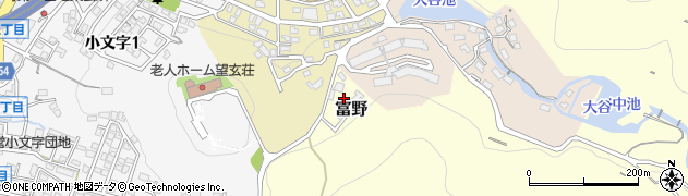 福岡県北九州市小倉北区富野周辺の地図
