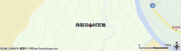 徳島県三好市西祖谷山村冥地周辺の地図