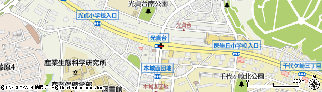 光貞台周辺の地図