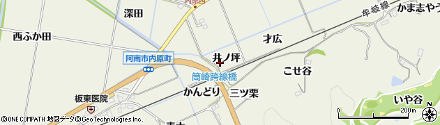 徳島県阿南市内原町（井ノ坪）周辺の地図