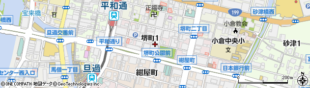 福岡県北九州市小倉北区堺町1丁目周辺の地図