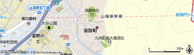 福岡県北九州市小倉北区須賀町周辺の地図
