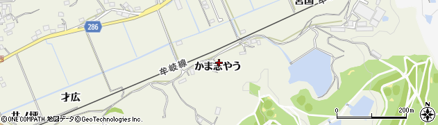 徳島県阿南市内原町（かま志やう）周辺の地図