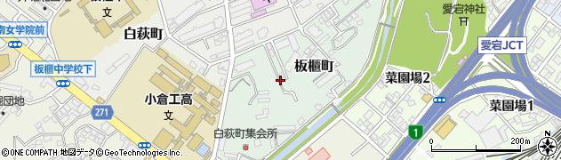 福岡県北九州市小倉北区板櫃町周辺の地図