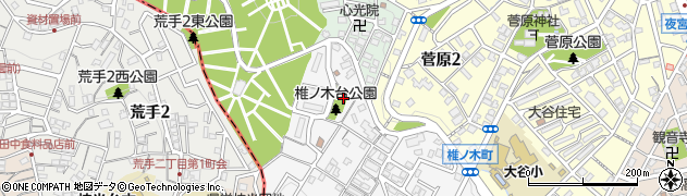椎ノ木台公園周辺の地図