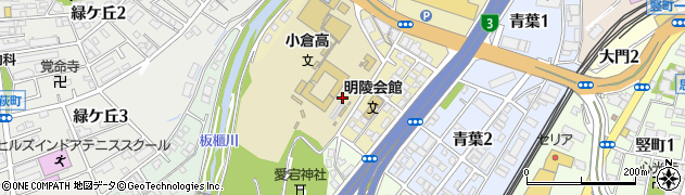 福岡県立小倉高等学校周辺の地図