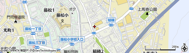 福岡県北九州市門司区稲積周辺の地図