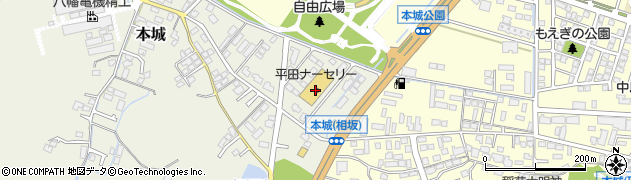 平田ナーセリー八幡西本城店周辺の地図