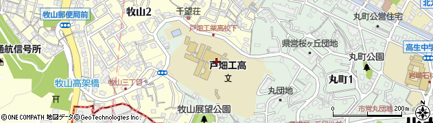 戸畑工業高等学校　電気科周辺の地図