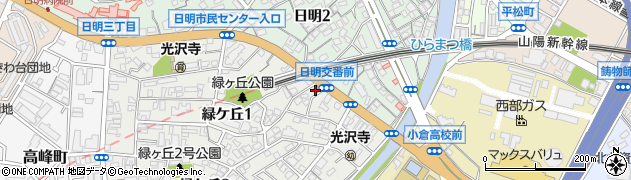 小倉北警察署日明交番周辺の地図