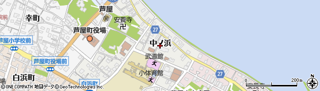 福岡県芦屋町（遠賀郡）中ノ浜周辺の地図